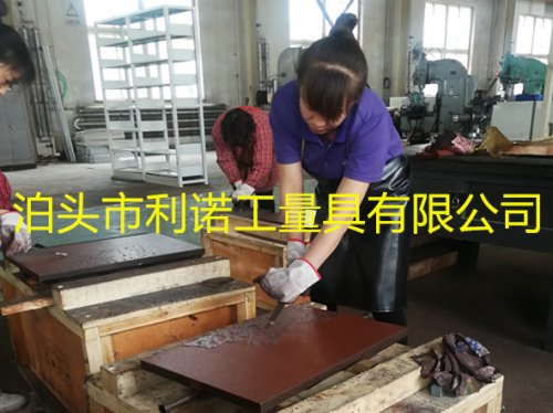 上海铸铁平台维修